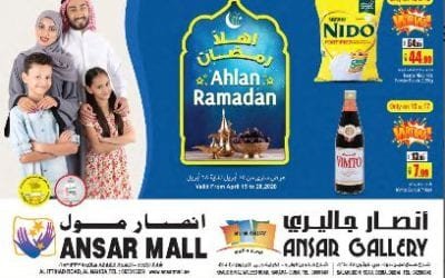 Ansar Mall Ansar Gallery Ahlan Ramadan Offer