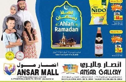 Ansar Mall Ansar Gallery Ahlan Ramadan Offer