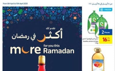 Carrefour More Offer For You This Ramadan Part 2