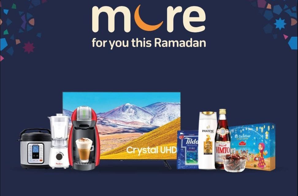 Carrefour More Offer For You This Ramadan Part 3