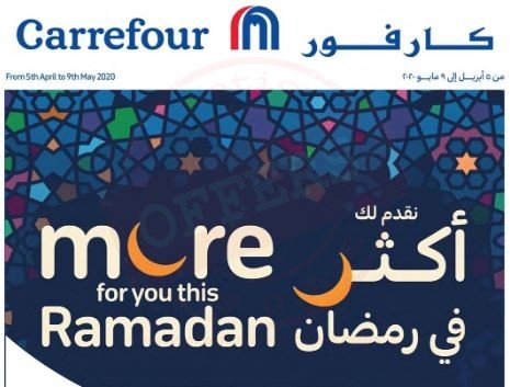 Carrefour More Offer For You This Ramadan