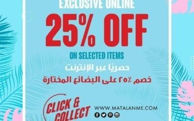 25% off Exclusive online at Matalan