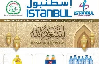 Istanbul Supermarket Ramadan Kareem Offer