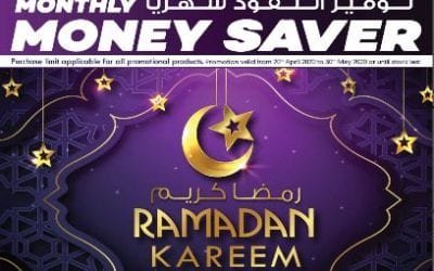 K.M.Trading Ramadan Kareem Offer