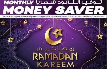 K.M.Trading Ramadan Kareem Offer