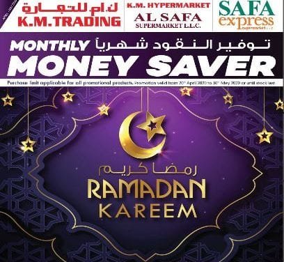 K.M.Trading Ramadan Kareem Offer