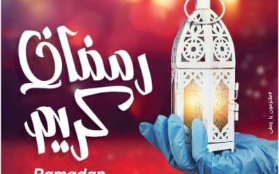 Sharjah Cooperative Society Ramadan Kareem Offer Part 1