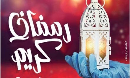 Sharjah Cooperative Society Ramadan Kareem Offer Part 1