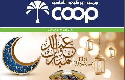 Abu Dhabi Co-operative Society Eid Mubarak Offer