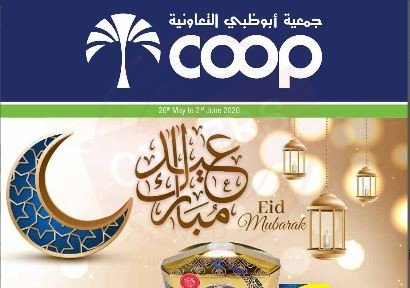 Abu Dhabi Co-operative Society Eid Mubarak Offer