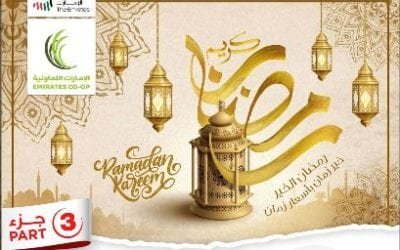 Emirates Co-Operative Society Ramadan Kareem Offer Part 3
