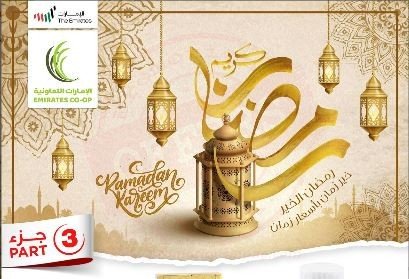 Emirates Co-Operative Society Ramadan Kareem Offer Part 3