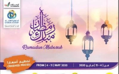 Union Coop Ramadan Mubarak Crashed Prices Offer