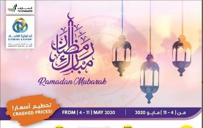 Union Coop Ramadan Mubarak Crashed Prices Offer