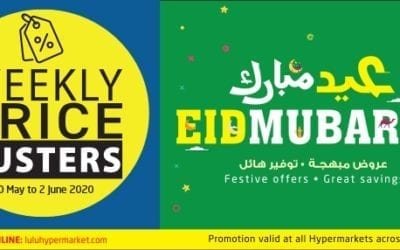 Lulu Eid Al Fitr Mubarak Offer