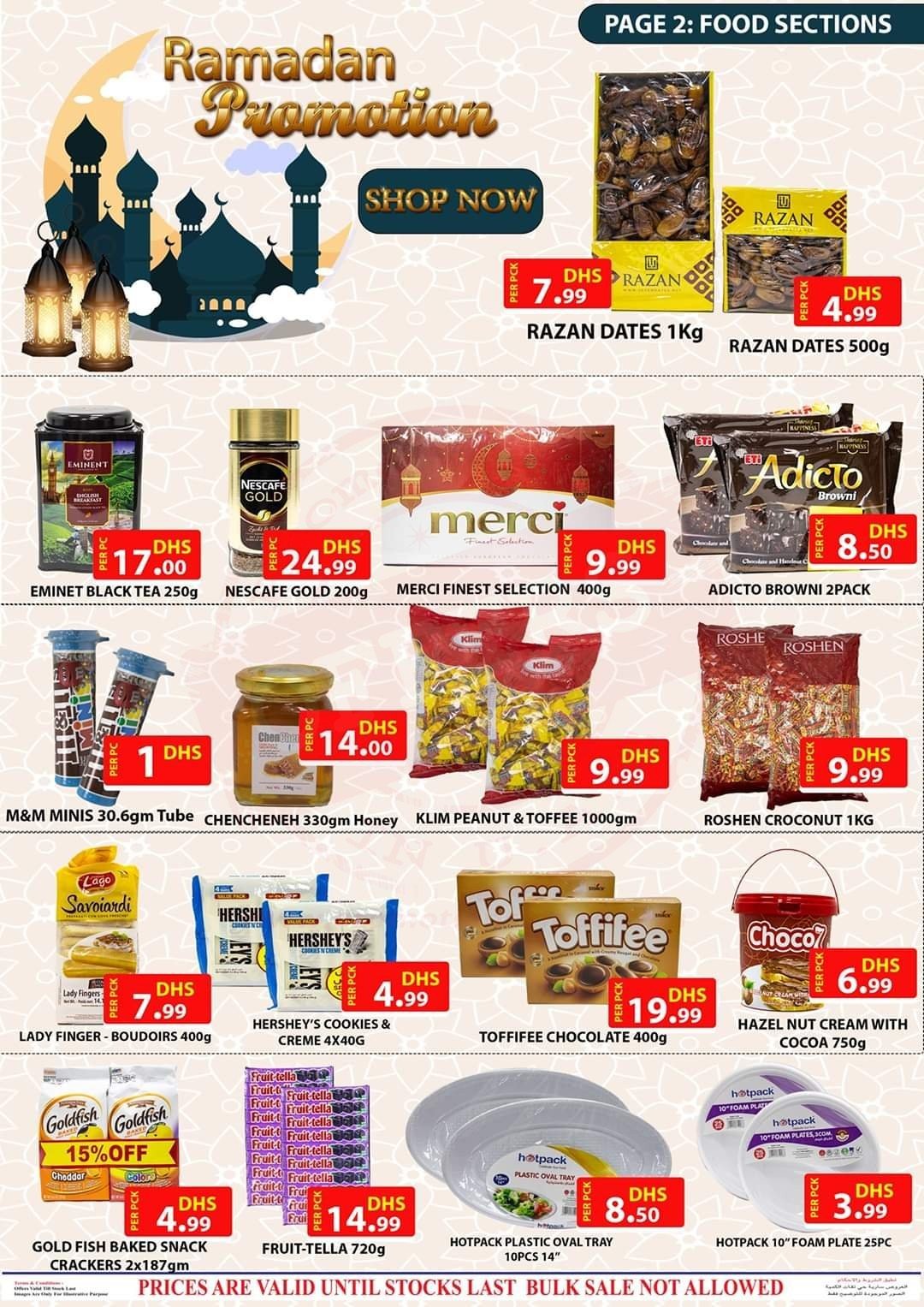 fb img 1588833384389598040471265303081 Ramadan's lowest price in Day To Day