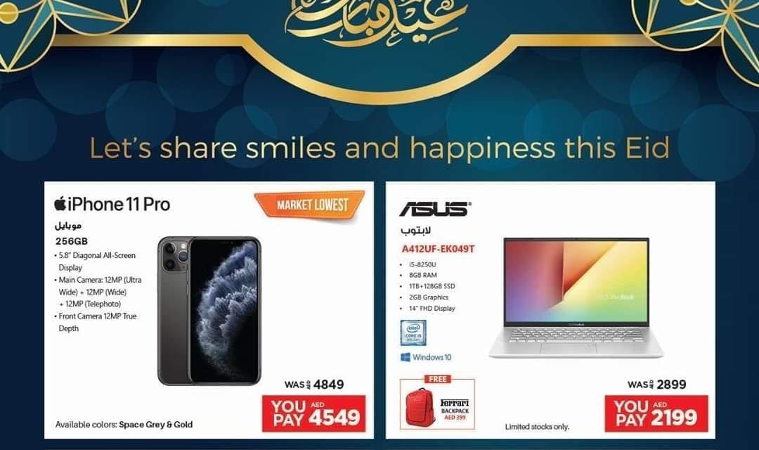 This Eid Emax exclusive deals