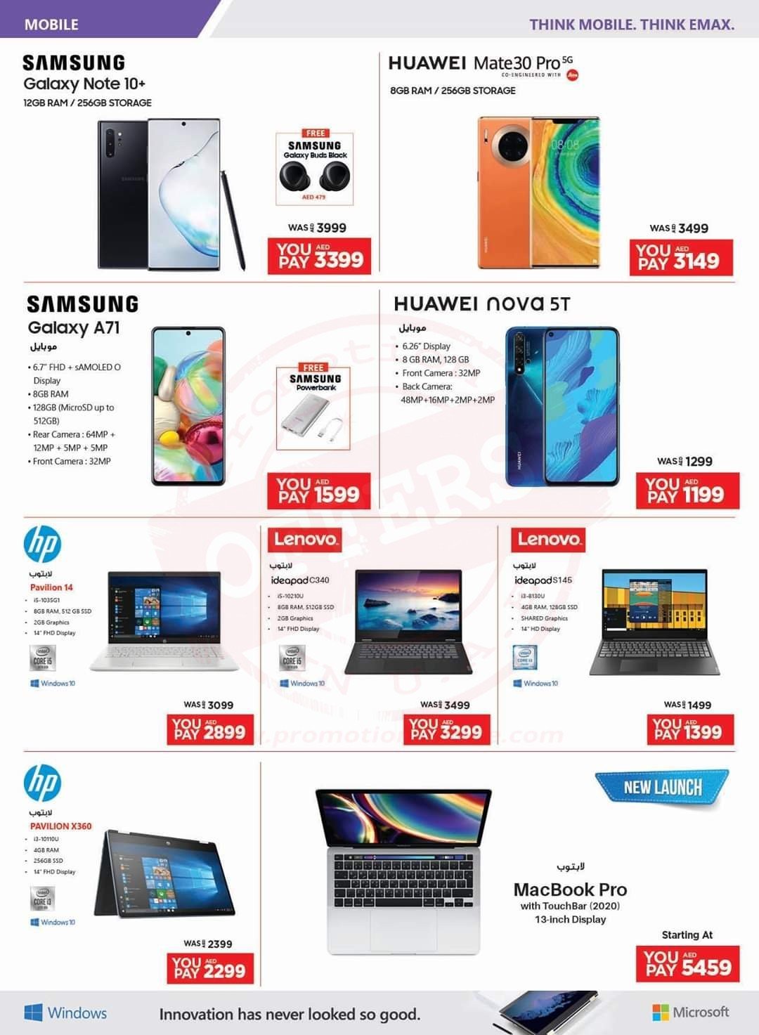 fb img 15895398588036807512372761890356 This Eid Emax exclusive deals