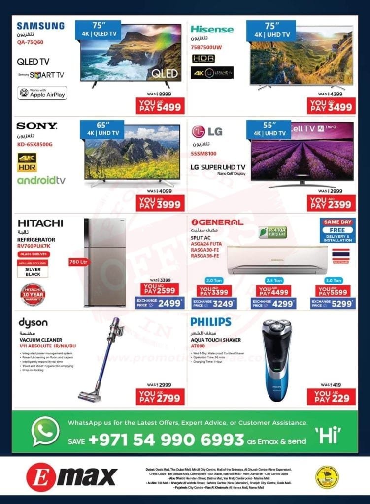 fb img 15895398749537455329855289572619 This Eid Emax exclusive deals