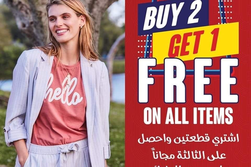 Buy 2 Get 1 Free on ALL items at Matalan!