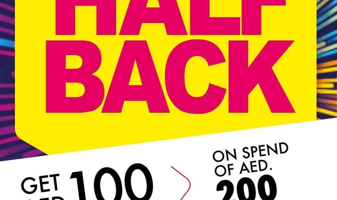 Avail Half Back Offer from Shoes4us Today.