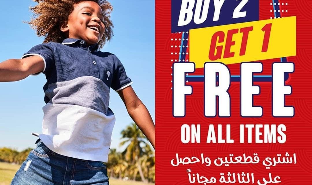 Buy 2 Get 1 Free on ALL items at Matalan!