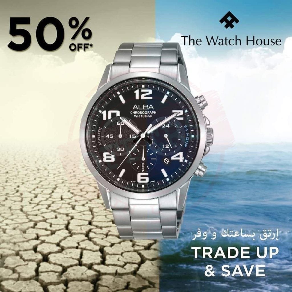 fb img 15903347148389018299005624257753 50% OFF* at the Watch House!