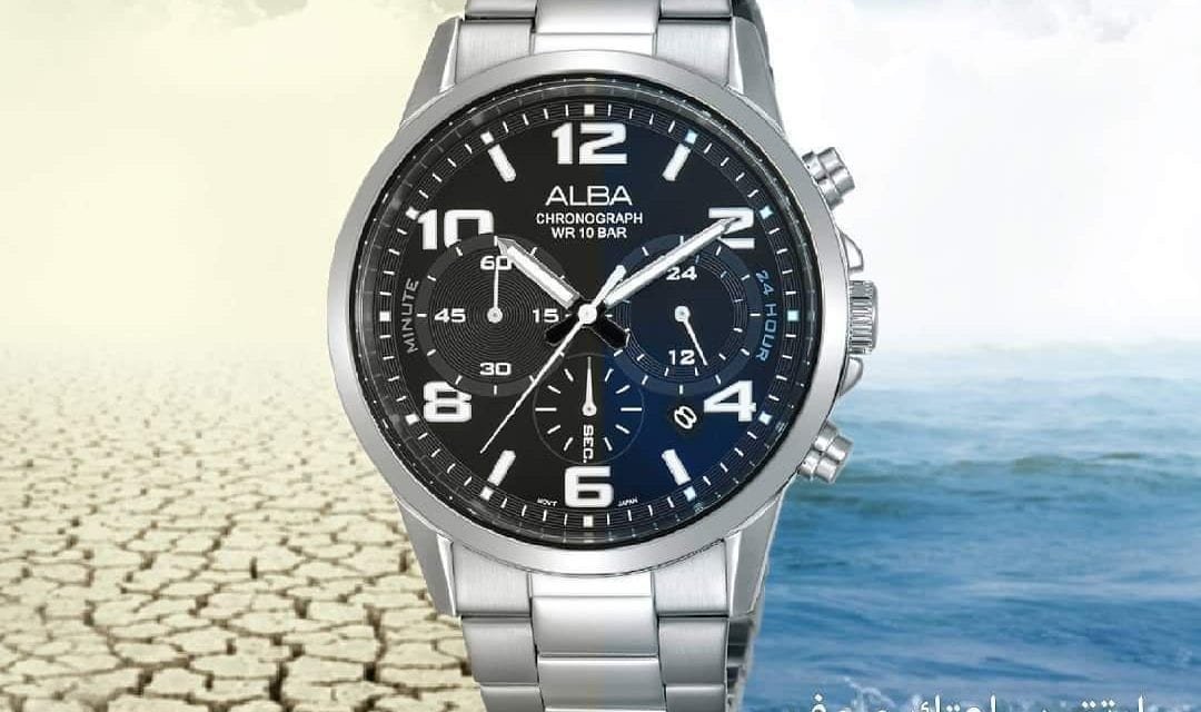 50% OFF* at the Watch House!