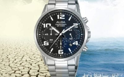 50% OFF* at the Watch House!