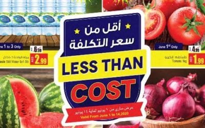 Ansar Mall Ansar Gallery Less Than Cost Offer