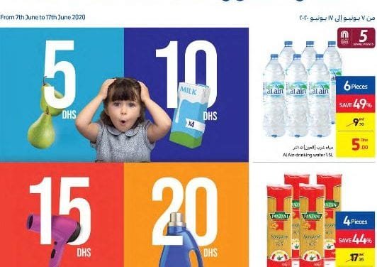 Carrefour Amazing 5, 10, 15 & 20 Dhs Offer is back