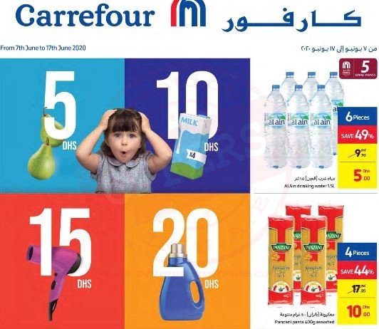 Carrefour Amazing 5, 10, 15 & 20 Dhs Offer is back