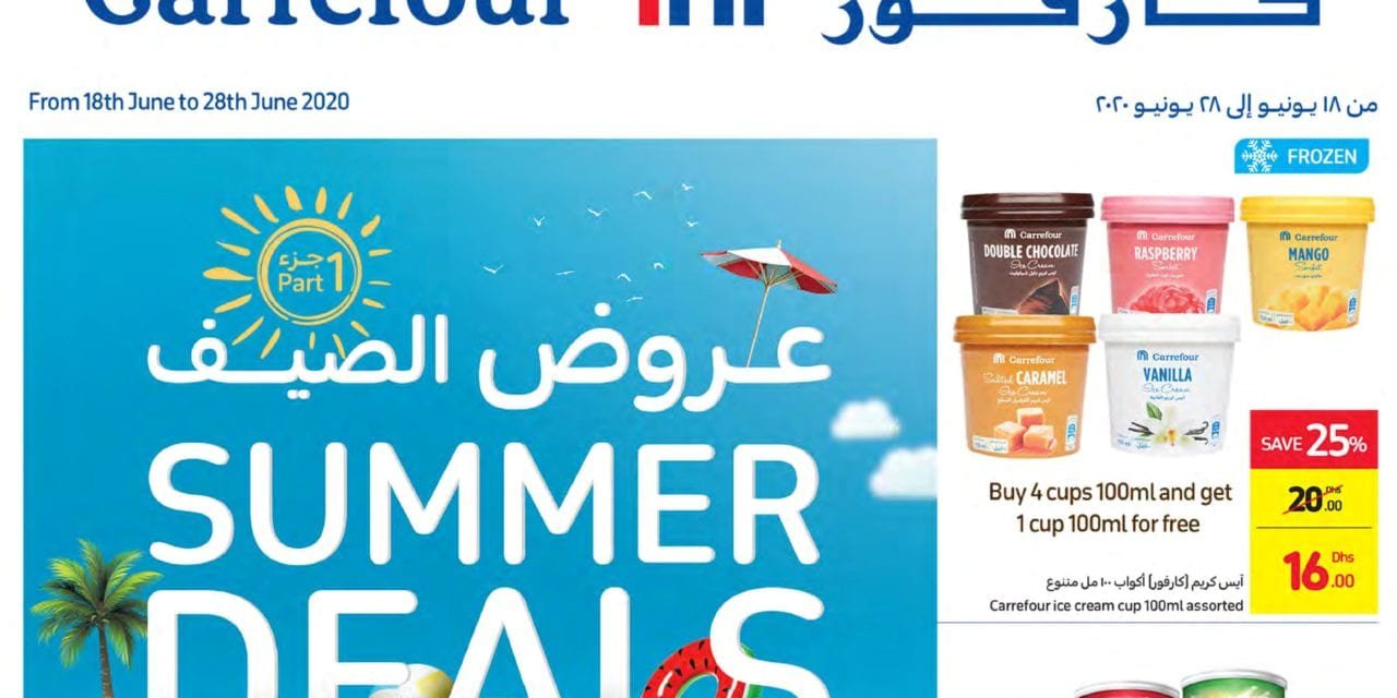 Carrefour Summer Deals