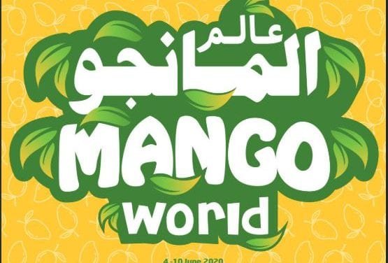 Lulu Mango World Offer