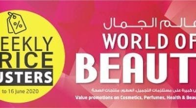 Lulu World of Beauty Offer