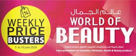 Lulu World of Beauty Offer