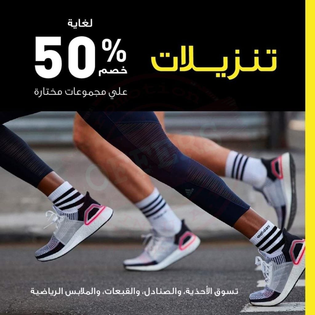 fb img 15916182468125242510479075722960 Get 50% off on at Footlocker