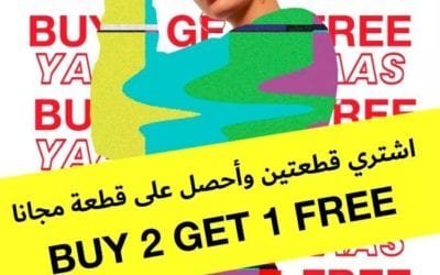 ?Jennyfer BUY 2 GET 1 FREE !? ?