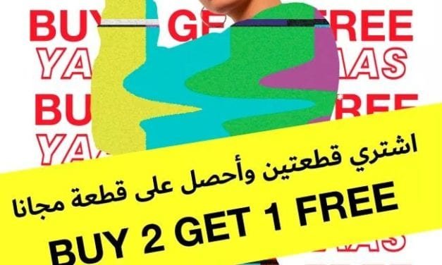 ?Jennyfer BUY 2 GET 1 FREE !? ?
