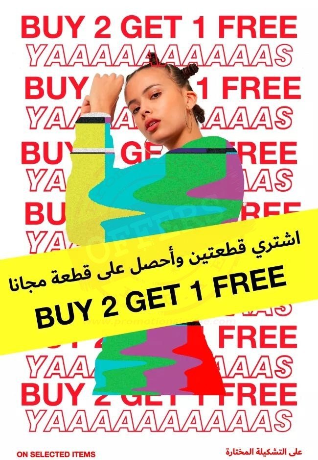 fb img 15917994072425970376451691205304 ?Jennyfer BUY 2 GET 1 FREE !? ?