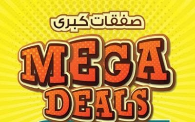 Blockbluster deals & lowest prices at Emax !