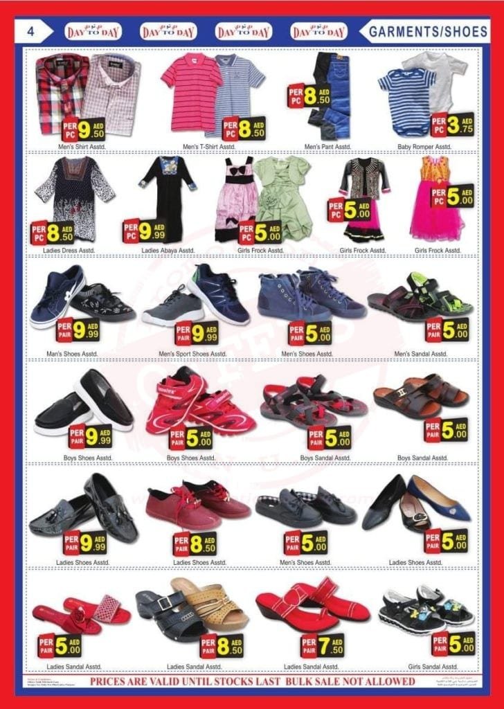 fb img 15918902540591593580650144476792 Day To Day Al Safa Sharjah Weekly HOT OFFER!!!