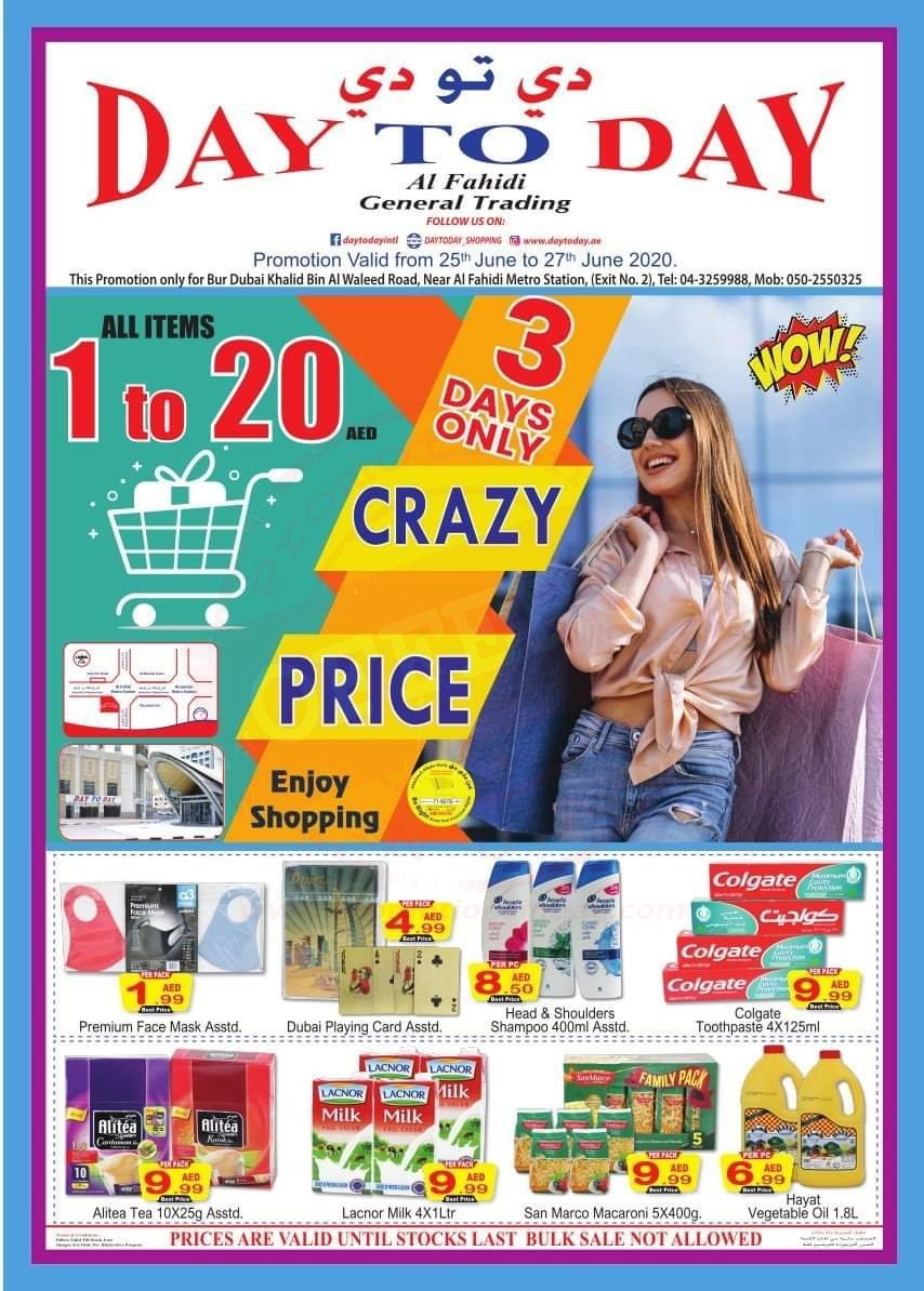 fb img 15929843922316492635570992191191 Day To Day Al Fahidi 3 day crazy price