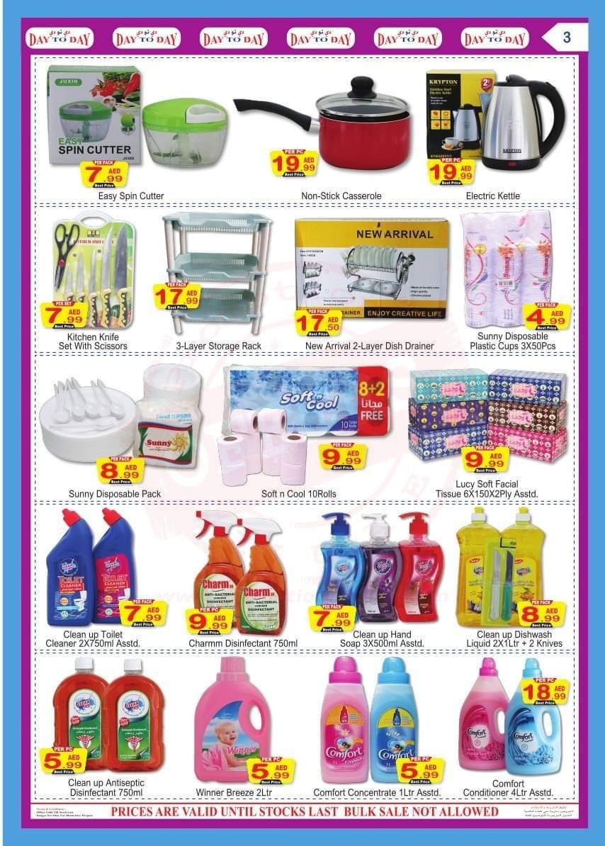 fb img 15929843967808009404507739636490 Day To Day Al Fahidi 3 day crazy price