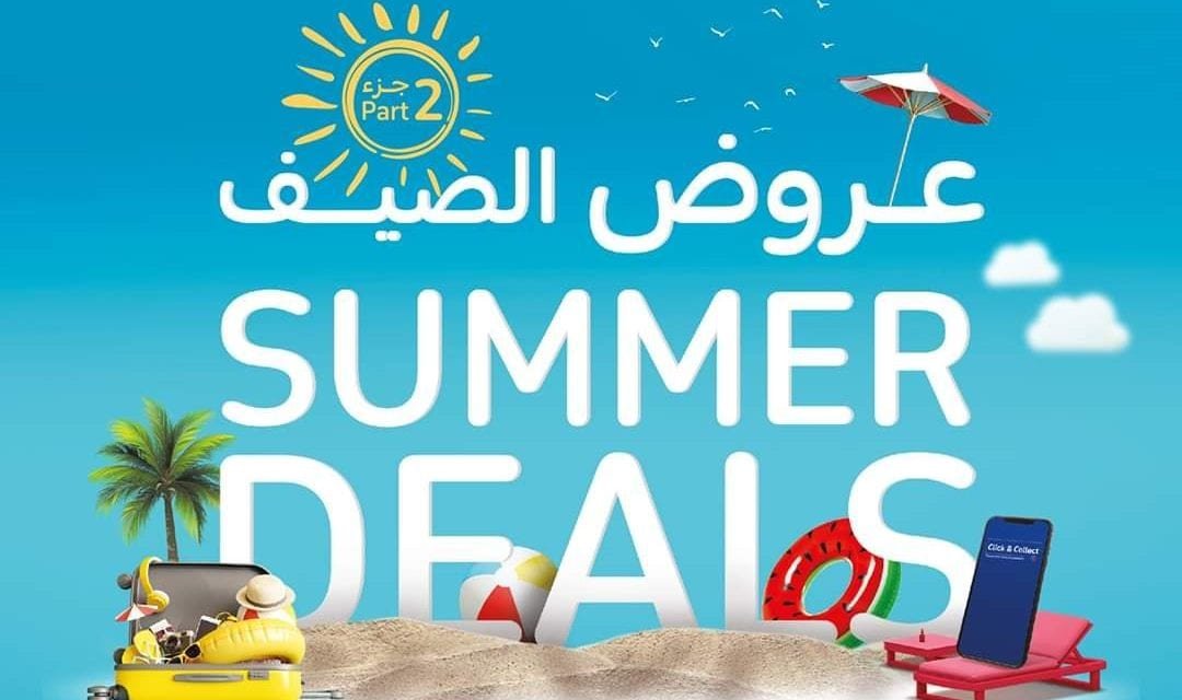 Summer deals at Carrefour