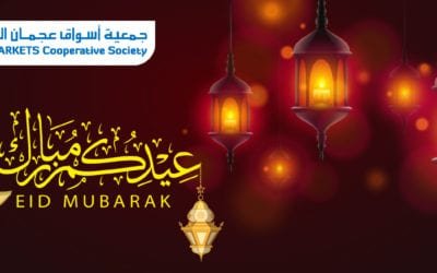 Ajman Markets Cooperative Society Eid Adha Mubarak Offer