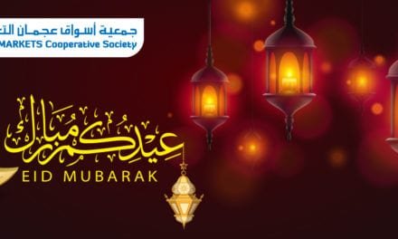 Ajman Markets Cooperative Society Eid Adha Mubarak Offer