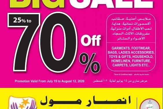 Ansar Mall Ansar Gallery Big Sale