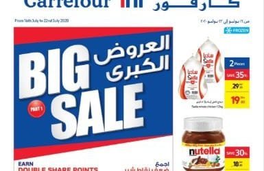 Carrefour Big Sale Part 1