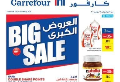 Carrefour Big Sale Part 1